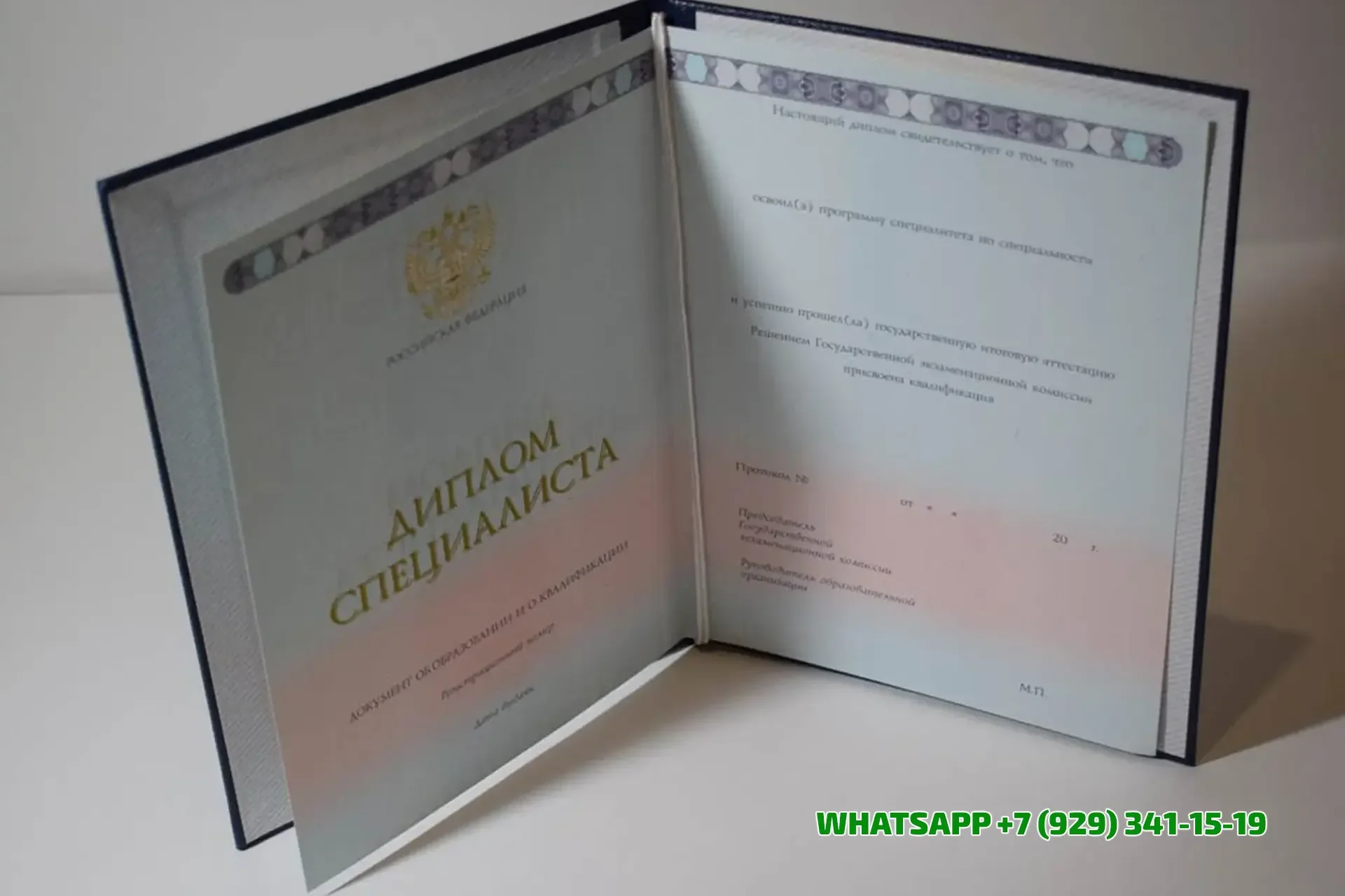 Купить диплом в Кемерово Коломенского института (филиала) Московского политехнического университета (г. Коломна)