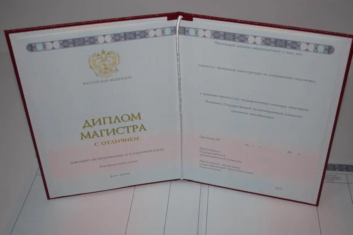 Купить диплом недорого в Кемерово